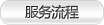 pro_btn2.gif
